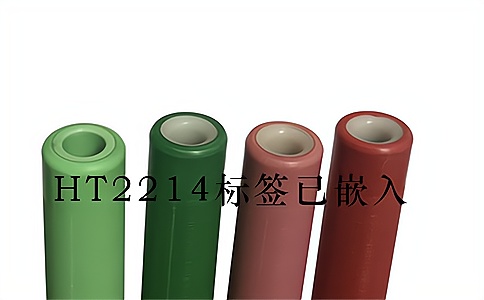 RFID紗管管理專用高頻電子標簽HT2214