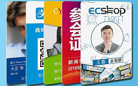 IC卡,人像卡,高頻閱讀器,高頻天線