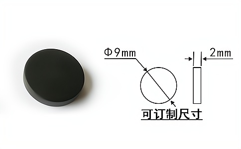 RFID高頻工業(yè)載碼體抗金屬標(biāo)簽HT3097