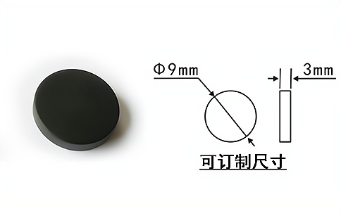 智能制造工業識別抗金屬電子標簽HT5097
