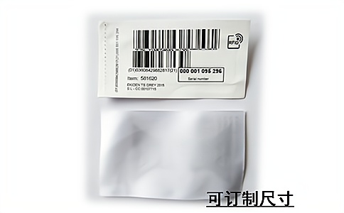 RFID水洗嘜電子標簽UT3X07