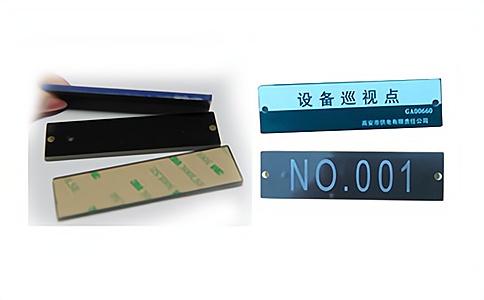 RFID超高頻PCB抗金屬電子標簽UT8957