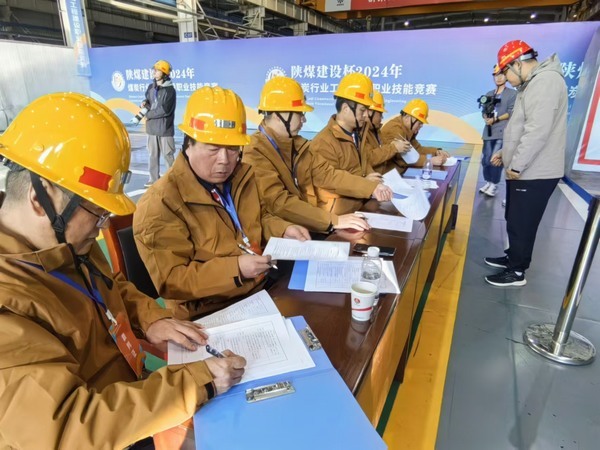 陜煤建設：“陜煤建設”搭臺，后勤安保唱響技能競賽保障曲