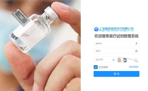 RFID智能試劑柜：現(xiàn)代實(shí)驗(yàn)室管理的創(chuàng)新之作
