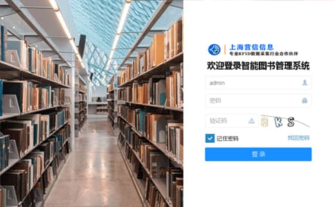 RFID閱讀器多行業(yè)智能識別應(yīng)用