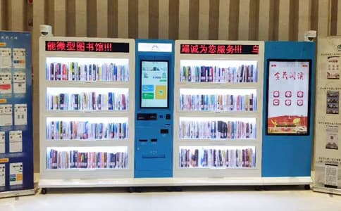 RFID智能書架應用于分共享圖書