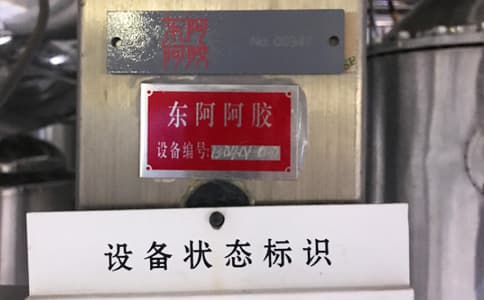固定資產生命周期管理RFID技術方案