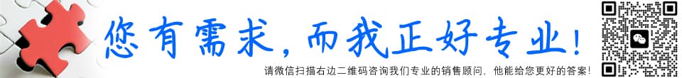潮鞋箱包服裝智慧門店RFID管理方案